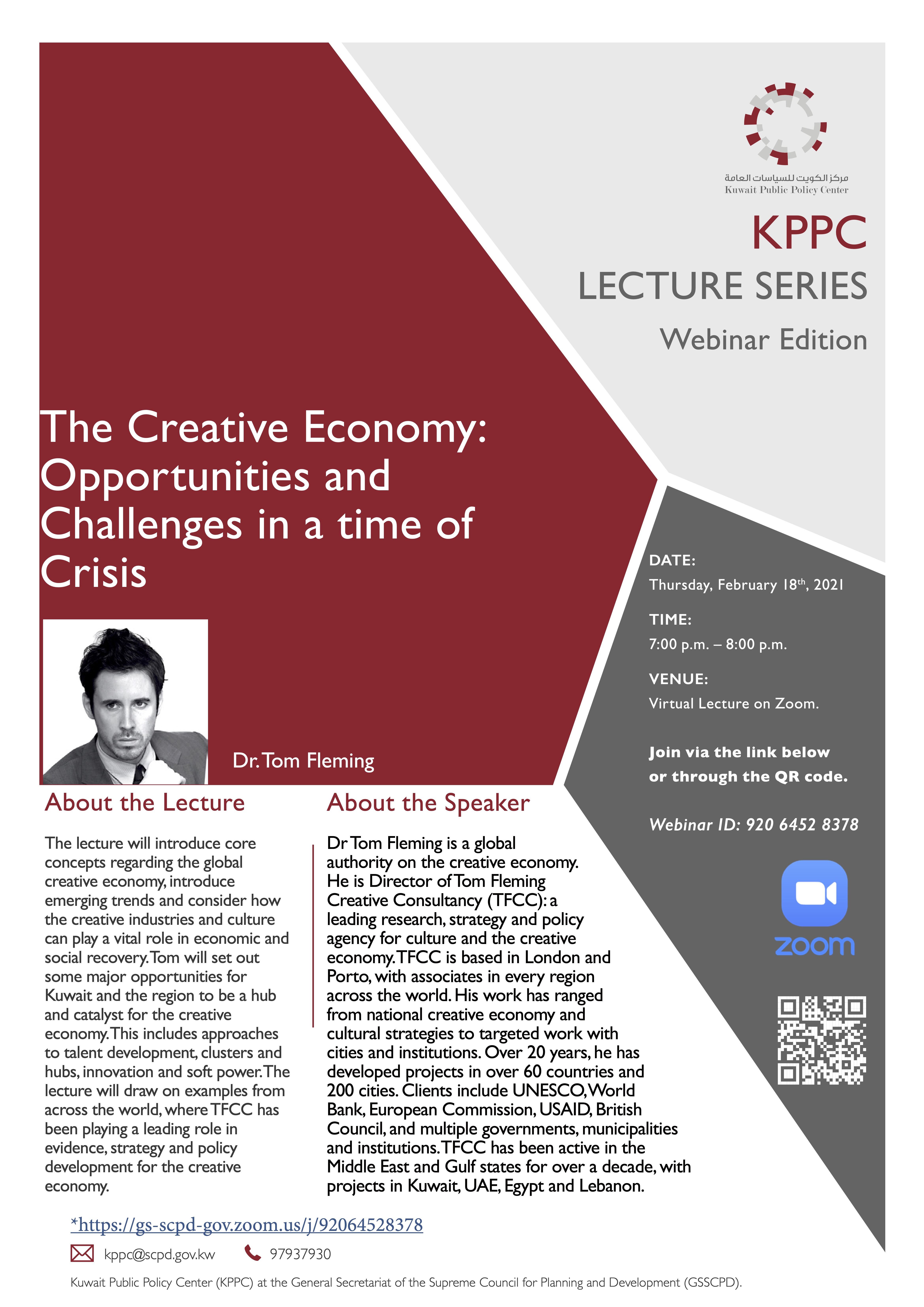 Creative Economy English Flyer