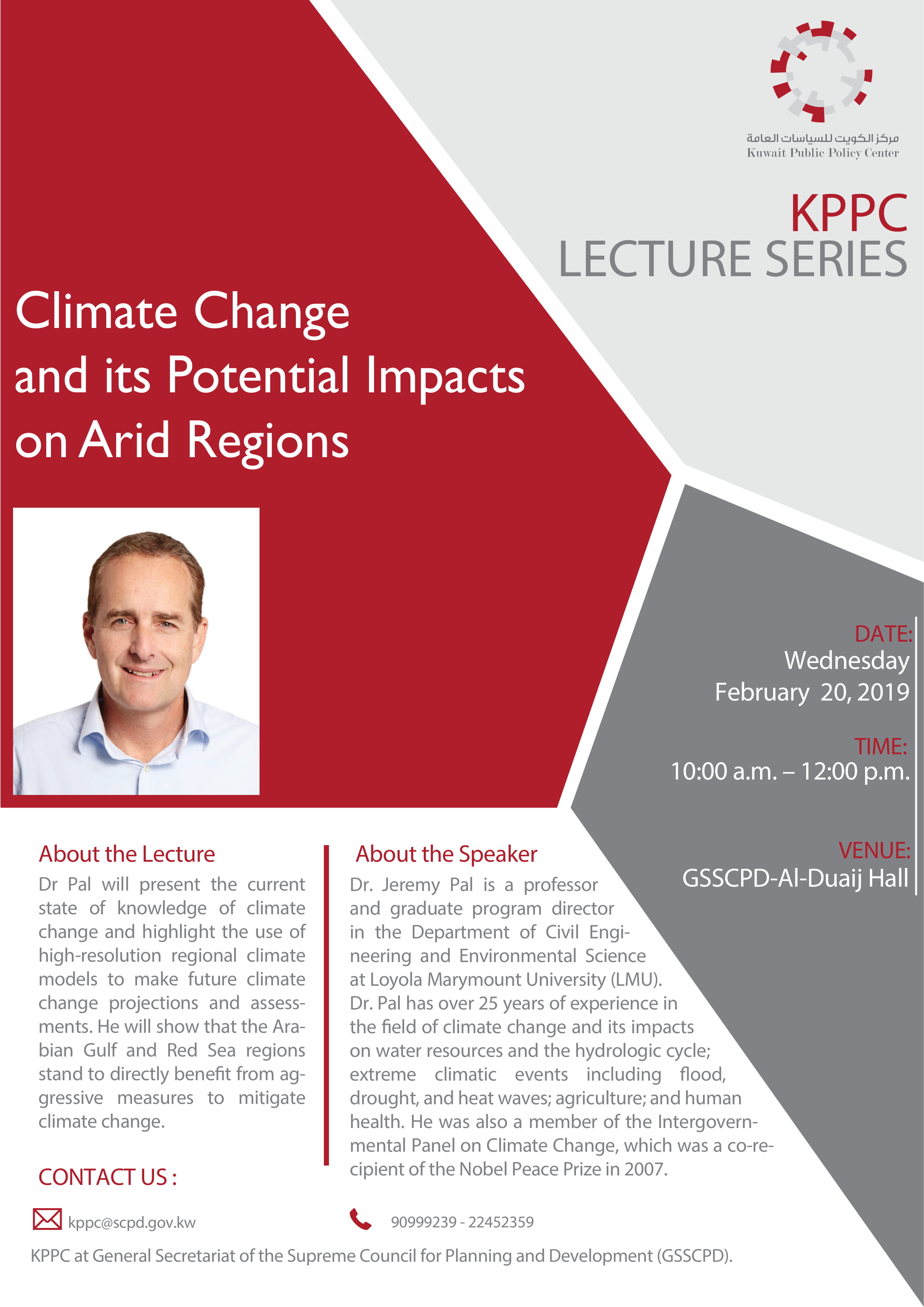 Climate Change and its Potential Impacts on Arid Regions